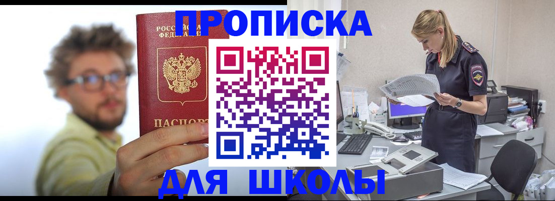 временная регистрация госуслуги в Тольятти