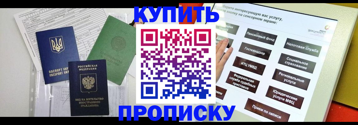 регистрация для дет. сада в Тольятти